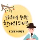 일터고시텔