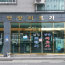 언양의료기 네이버블로그
