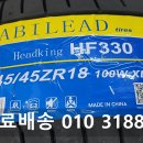 미쉐린타이어대구총판 | 가성비 중국타이어 하빌리드타이어 K7 245/45ZR18 대구총판 전국무료배송