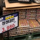 대화할인마트 이미지