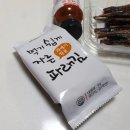 정직한수산 택배 주문한 구룡포 과메기 특대 후기