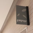 [옥정]캔버스 아크릴화 이미지