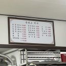 숙성고미가