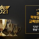 탑플러스학원 네이버블로그