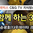 (주)와이즈웍스 이미지