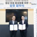 ㈜서부티엔디 이미지