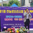 전농로터리 이미지