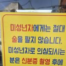연탄불생뒷고기구이