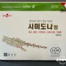증산약국 이미지
