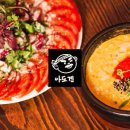 아도겐상봉점 이미지