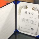 (주)미스터캠퍼 이미지