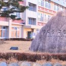 청도중고등학교(급식실) 이미지