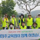 청남교육원