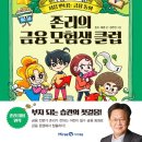 독서클럽지음