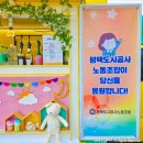 평택도시공사 노동조합 이미지