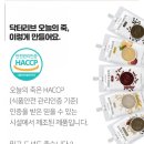 오늘의죽