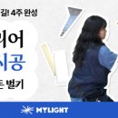 어알다인테리어필름학원