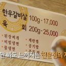 늘푸른목장 이미지