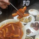 분식마트 이미지