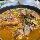 최씨네감자탕 이미지