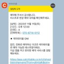 비스트로한양 이미지