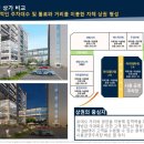 아리테타워 이미지