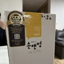 손앤정한의원 이미지