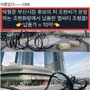 기타 조형물 이미지