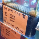 송파역 4번출구 이미지
