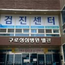 성심메디케어 이미지