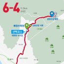 갈맷길(6-4구간) 이미지