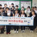 간동고등학교 이미지