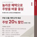 아이파크시티 2단지 이미지