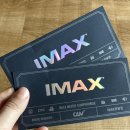 포커스미디어/써모스포미박스/블로그후기이벤트/글당첨/CGV/IMAX예매권당첨