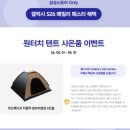 (주)이마트 연수점 | [내돈내산] 이마트 일렉트로마트 갤럭시 S26 울트라 패키지 구매 후기 &amp; 체감가 계산 (연수점)