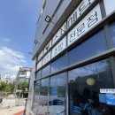 예담 | 청주 오창 회전초밥 맛집, 오창호수공원 근처 가성비 좋은 스시예담 후기