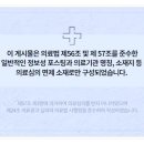 신현한의원 이미지