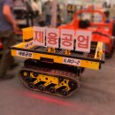 주식회사 태광 | [참여 후기] 2025 상주농업기계박람회, 자율주행 운반차 일로