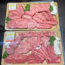 금한한우 정육식당 이미지