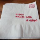 감성커피 유천점