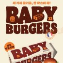 버거킹 가재울뉴타운점