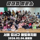 미도유치원 이미지