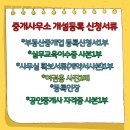 가야부동산중개사무소 이미지