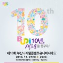 부산문화콘텐츠컴플렉스 이미지