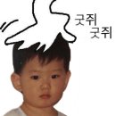 헌삥
