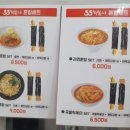 33떡볶이김포구래나비점