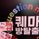 캔버스범계역점 | 잘 쉬었어, 3월 잘 가