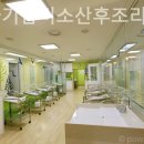 광진아기맘미소산후조리원 이미지