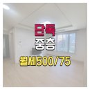 고덕인스타공인중개사사무소 이미지