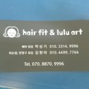 루루헤어 이미지